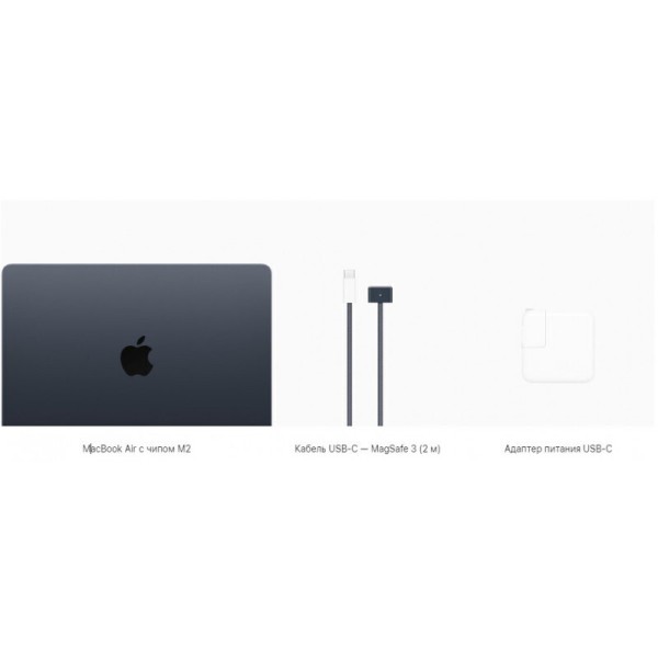 Ноутбук Apple MacBook Air 13 (M2, 8C CPU/8C GPU, 16Gb, 256Gb SSD), MC7U4, Space Gray (Серый)
