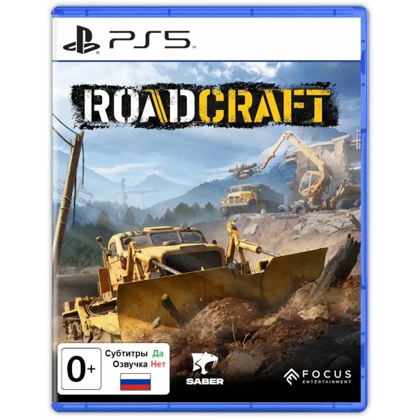 Игра RoadCraft для PS5