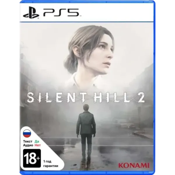 Игра Silent hill 2 для PS5