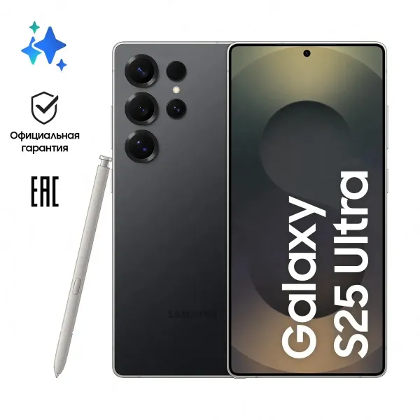 Смартфон Samsung Galaxy S25 Ultra 12/256 GB, Dual: nano SIM + eSIM, черный