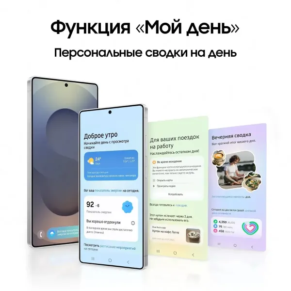 Смартфон Samsung Galaxy S25 Ultra 12/256 GB, Dual: nano SIM + eSIM, черный