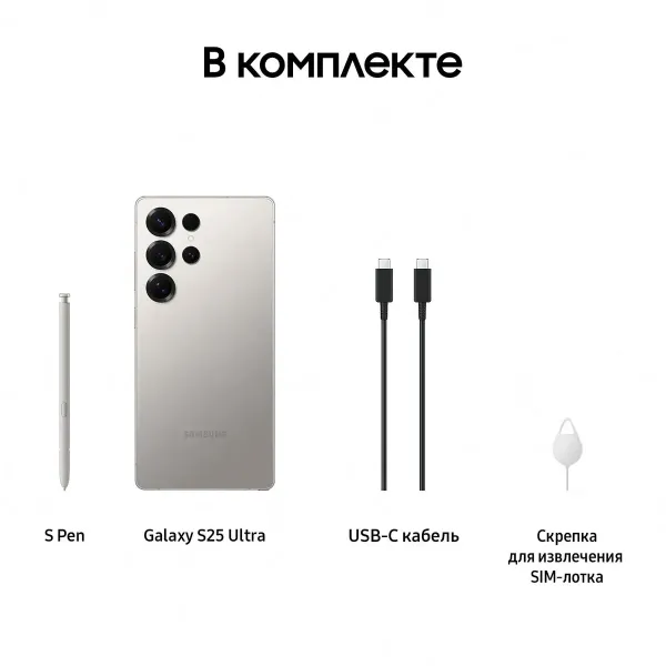 Смартфон Samsung Galaxy S25 Ultra 12/256 GB, Dual: nano SIM + eSIM, серый