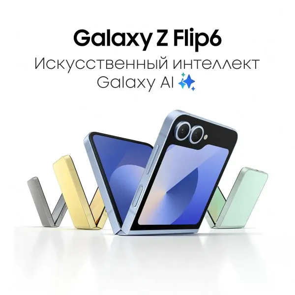 Смартфон Z Flip6 12/512 Blue, синий