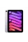 Планшет Apple iPad mini (Gen 7) 5G 128Gb Purple (Фиолетовый)