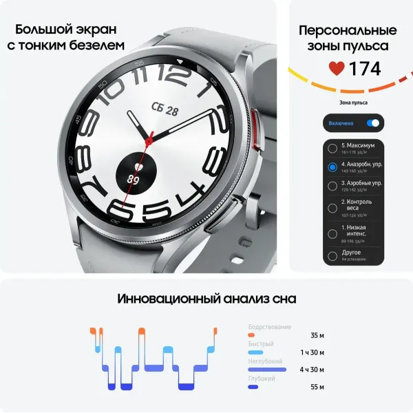 Смарт-часы Samsung Galaxy Watch 6 Classic (LTE) 43 mm, серебристый