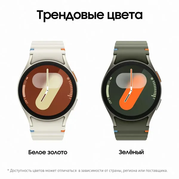 Умные часы Samsung Galaxy Watch 7 (LTE), 44 мм, бежевый